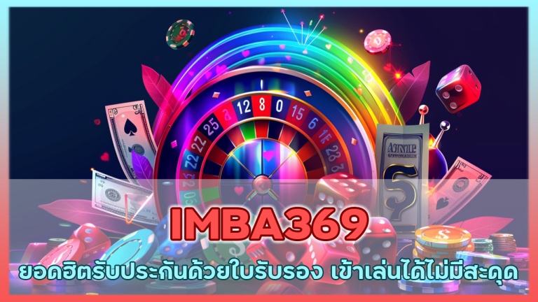 IMBA369