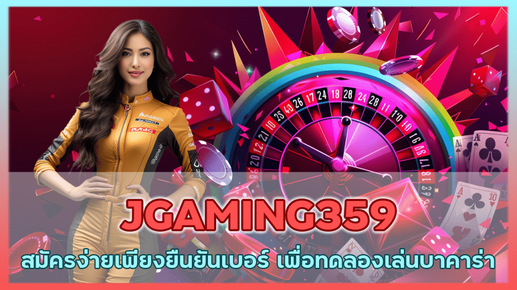 JGAMING359