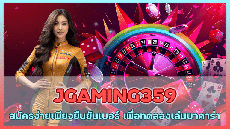 JGAMING359