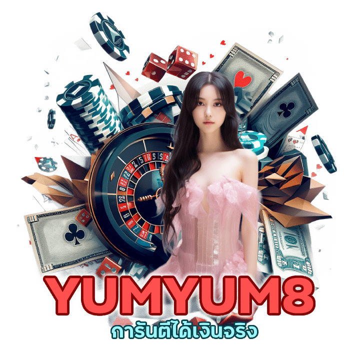 บาคาร่าได้เงินไว การันตีได้เงินจริง