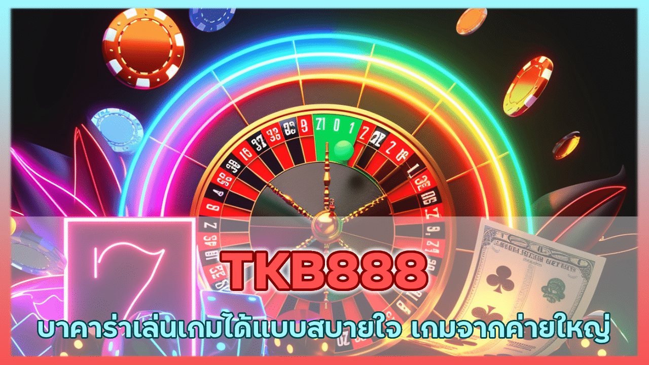 TKB888